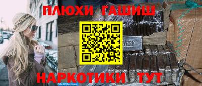 стафф Новодвинск