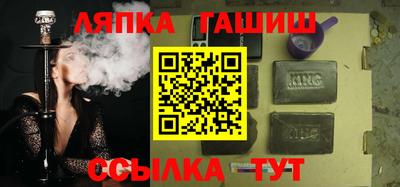 стафф Новодвинск