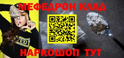 стафф Новодвинск