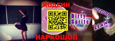 марки nbome Новозыбков