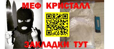 гидра Нягань