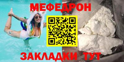 стафф Новодвинск