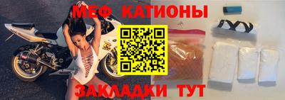 mdma Новокубанск