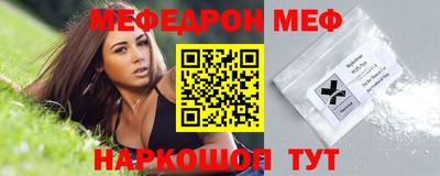 mdma Новокубанск