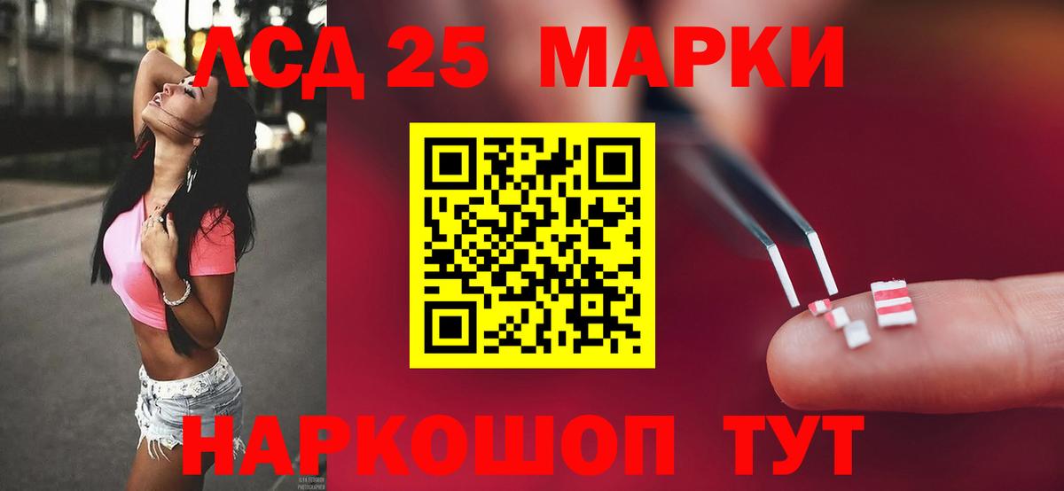 Заречный  Лсд 25 экстази кислота  ЛСД экстази  LSD-25 экстази кислота  Вход с VPN 