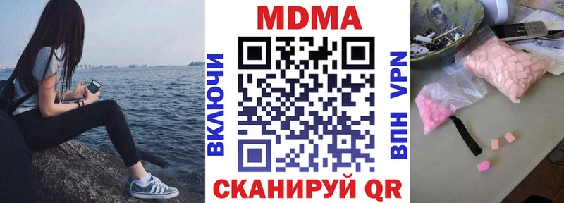 MDMA VHQ  kraken как войти  Заречный 