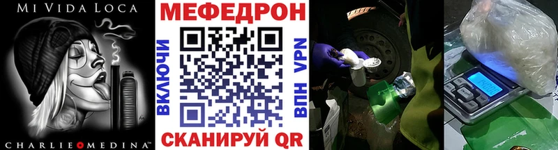 KRAKEN зеркало  Заречный  Мефедрон мяу мяу 