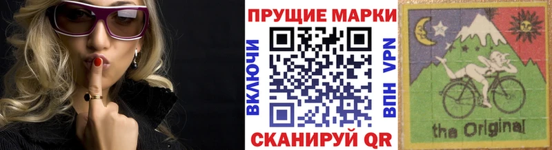 где купить наркотик  Заречный  Марки NBOMe 1,8мг 