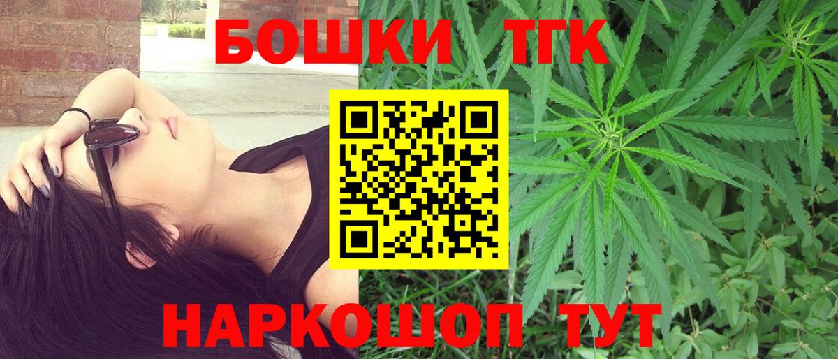 Канабис OG Kush  Каннабис индика  МАРИХУАНА MAZAR  Заречный  Вход с VPN 