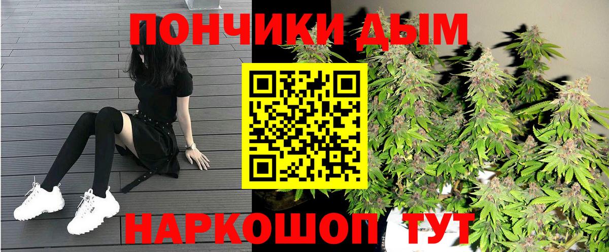 Бошки Шишки OG Kush Заречный